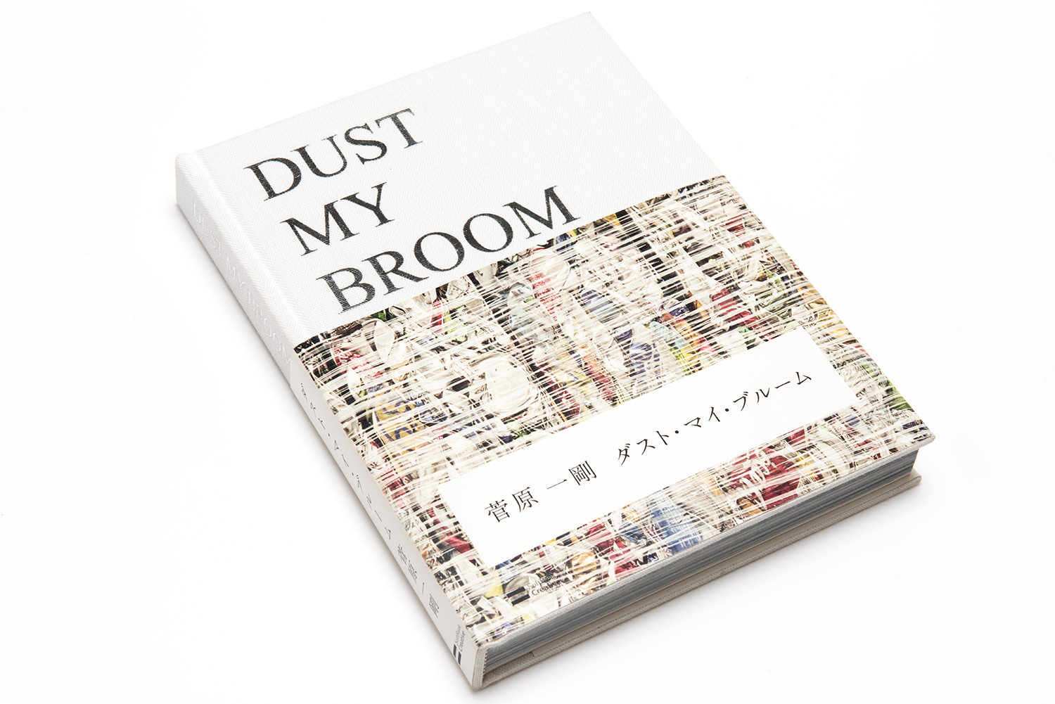 Photo Book, DUST MY BROOM - Ichigo Sugawara | 菅原一剛