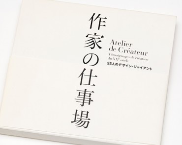 Book, Atelier de Créateur